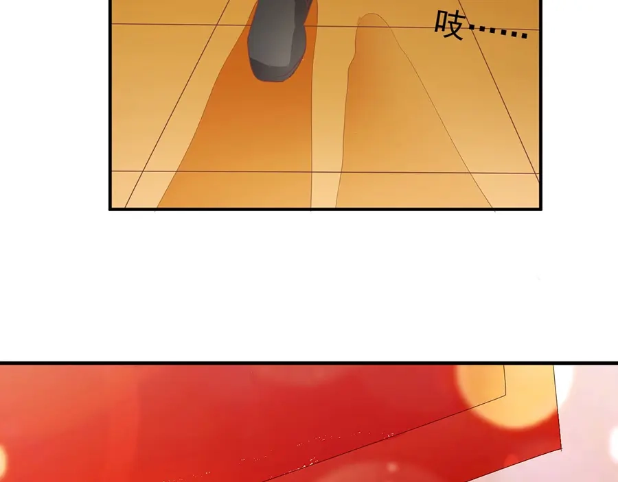 《王爵的私有宝贝》第236话 第29页