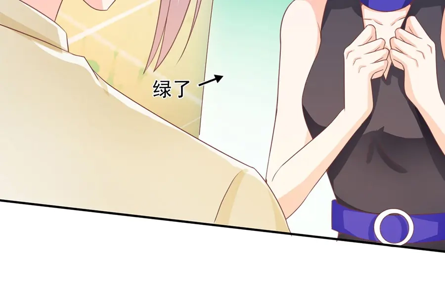 《王爵的私有宝贝》第236话 第73页