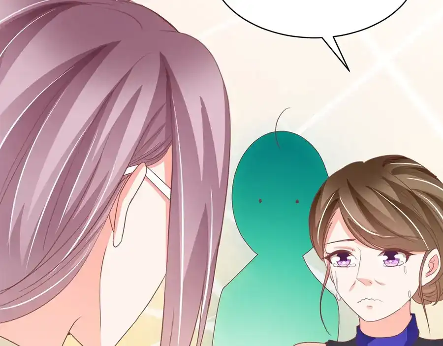 《王爵的私有宝贝》第236话 第72页