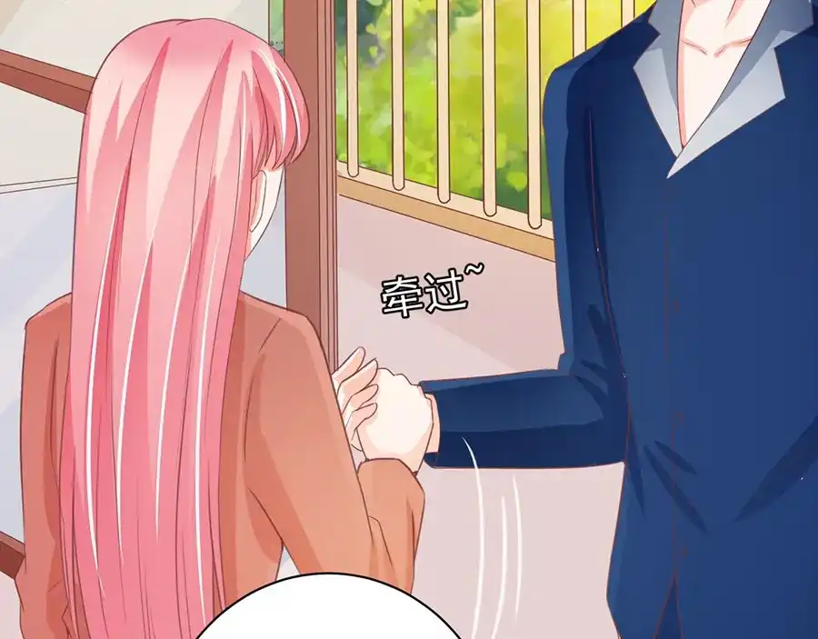 《王爵的私有宝贝》第236话 第14页