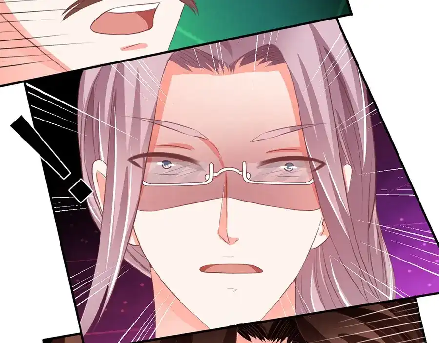 《王爵的私有宝贝》第236话 第75页
