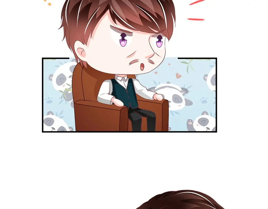 《王爵的私有宝贝》第236话 第40页