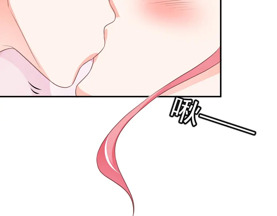 《王爵的私有宝贝》第236话 第17页