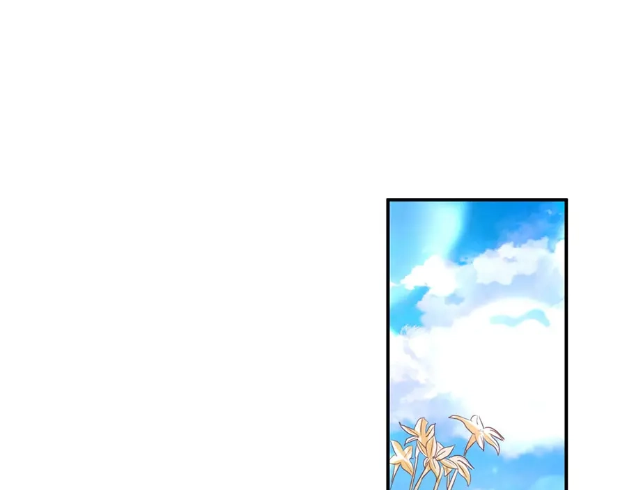 《王爵的私有宝贝》第236话 第21页