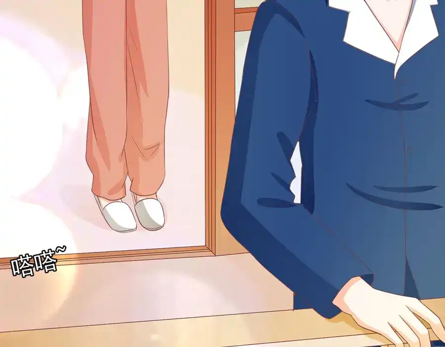 《王爵的私有宝贝》第236话 第8页