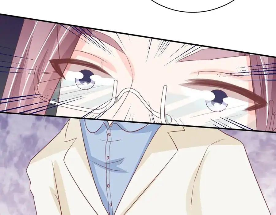 《王爵的私有宝贝》第236话 第37页