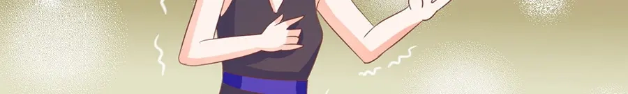 《王爵的私有宝贝》第236话 第57页