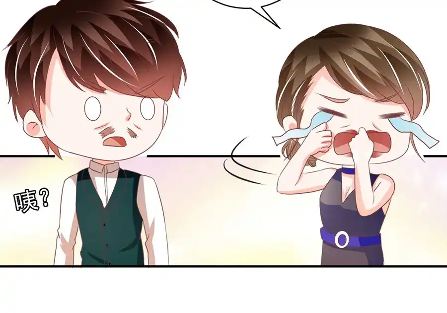 《王爵的私有宝贝》第236话 第61页