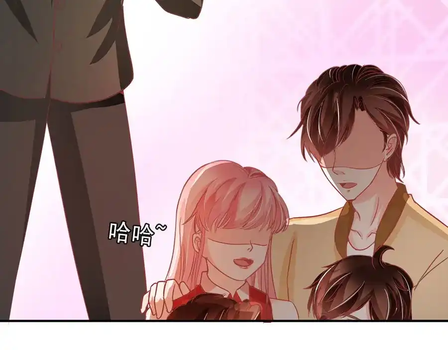 《王爵的私有宝贝》第237话 第86页