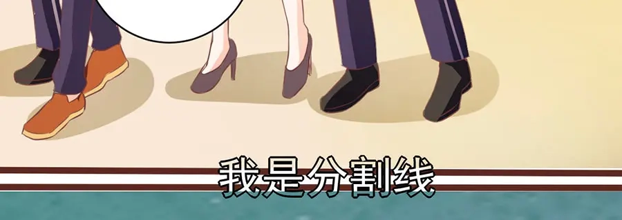 《王爵的私有宝贝》第237话 第6页