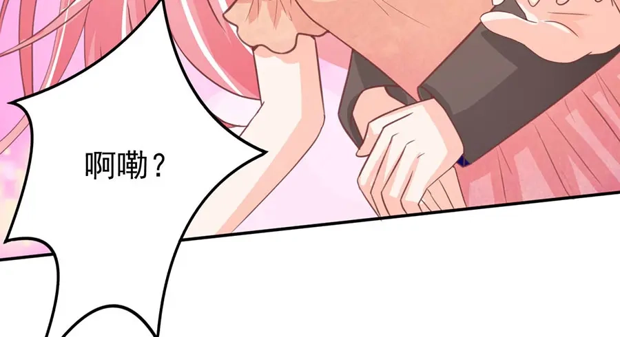 《王爵的私有宝贝》第237话 第25页