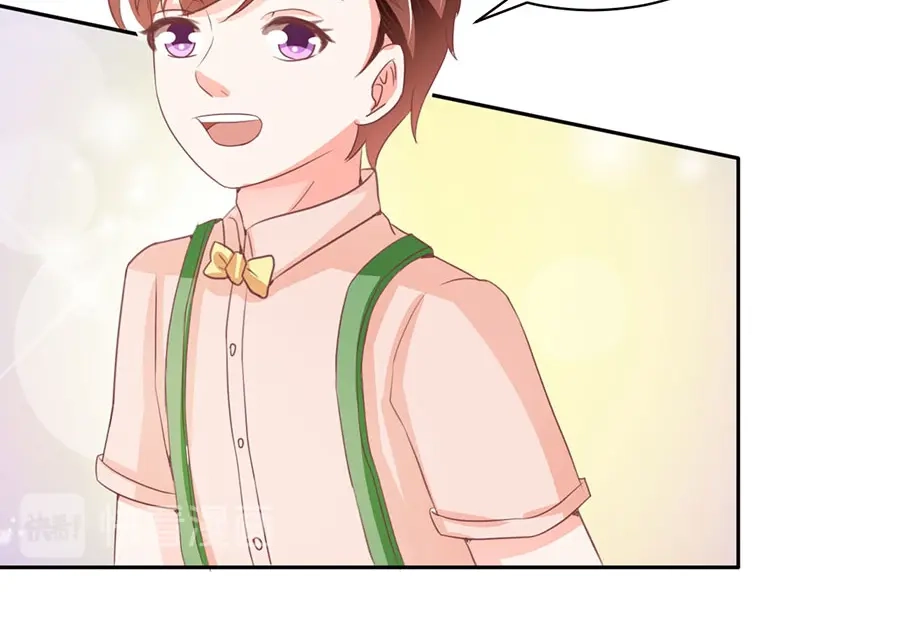 《王爵的私有宝贝》第237话 第49页