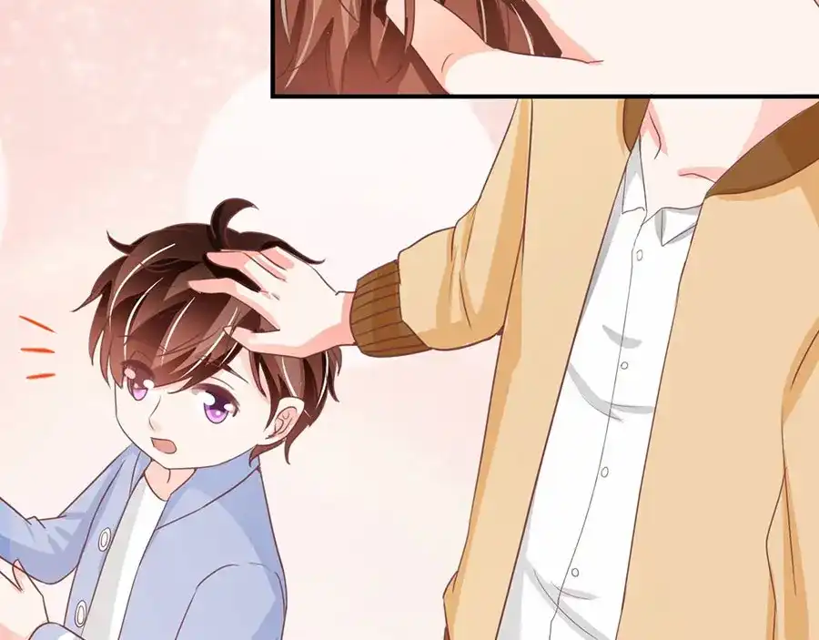 《王爵的私有宝贝》第237话 第71页