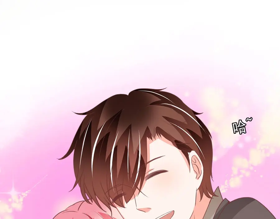 《王爵的私有宝贝》第237话 第23页