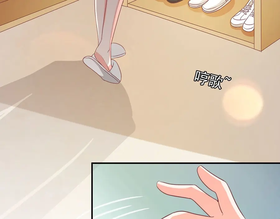 《王爵的私有宝贝》第237话 第21页