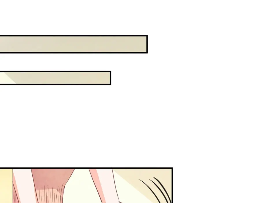 《王爵的私有宝贝》第237话 第15页