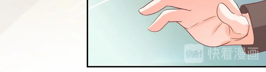 《王爵的私有宝贝》第237话 第22页