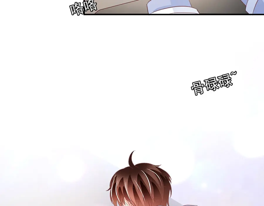 《王爵的私有宝贝》第237话 第51页
