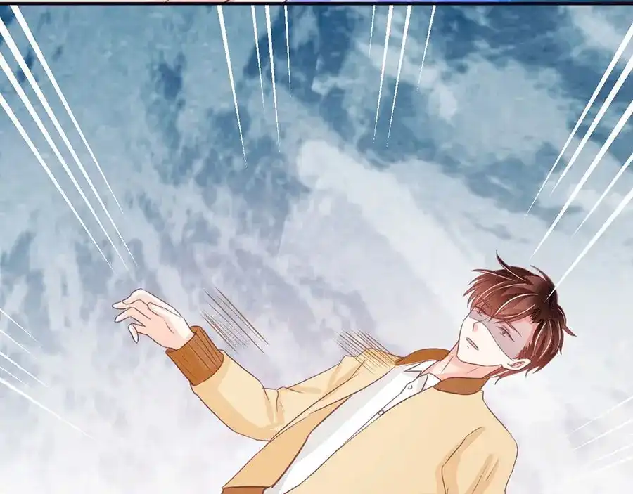 《王爵的私有宝贝》第238话 第9页