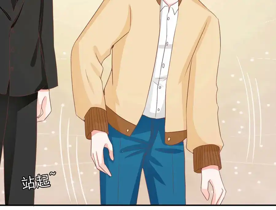 《王爵的私有宝贝》第238话 第7页