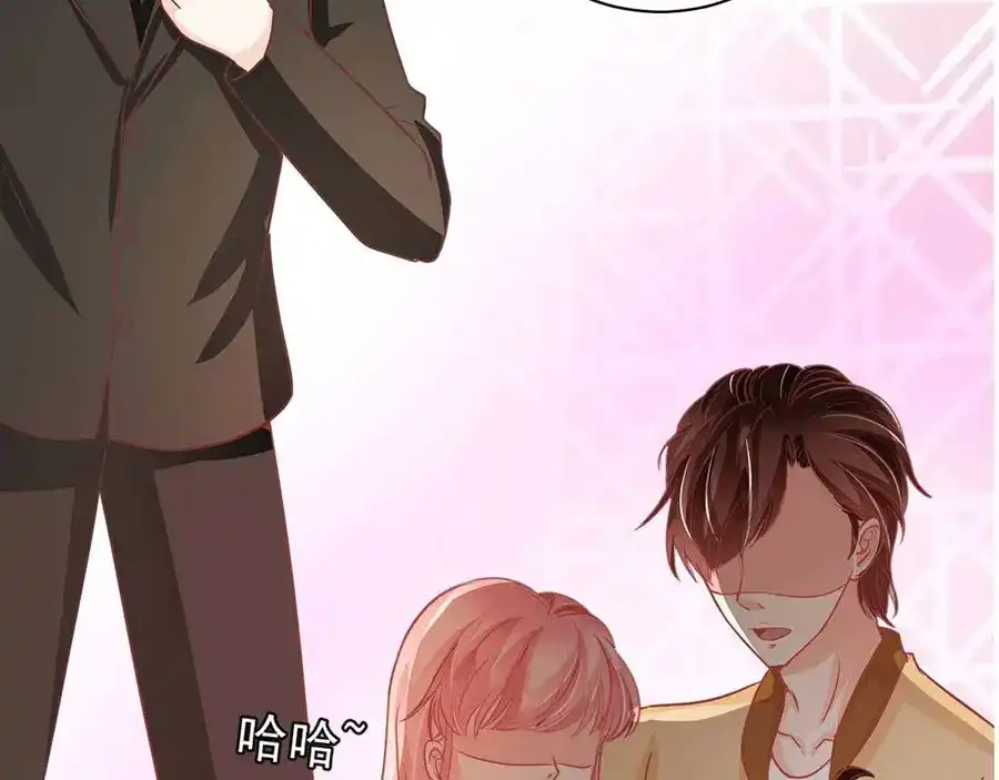 《王爵的私有宝贝》第238话 第5页