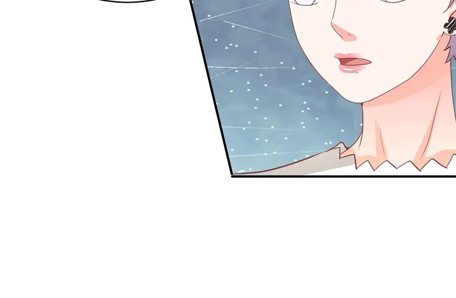 《王爵的私有宝贝》第238话 第82页