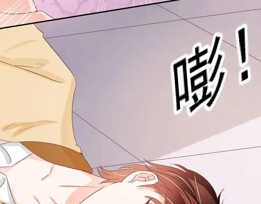 《王爵的私有宝贝》第238话 第15页