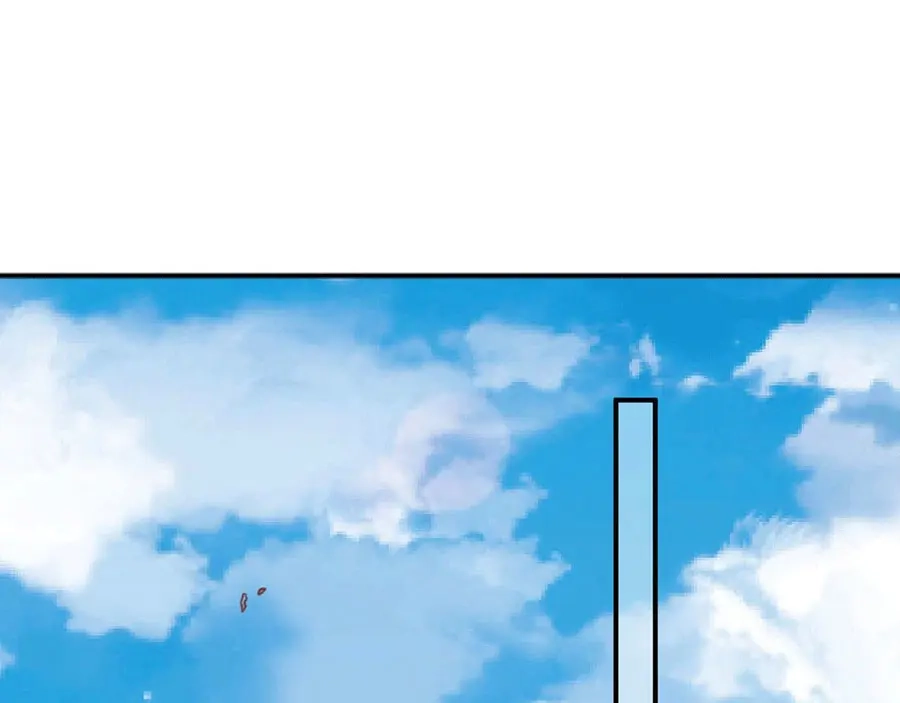 《王爵的私有宝贝》第238话 第29页