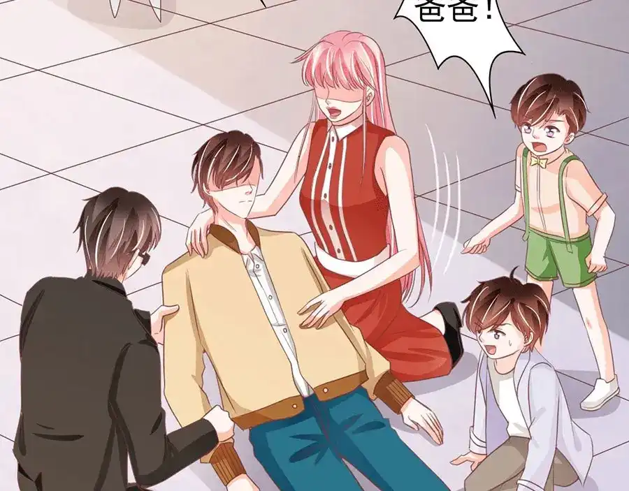 《王爵的私有宝贝》第238话 第19页