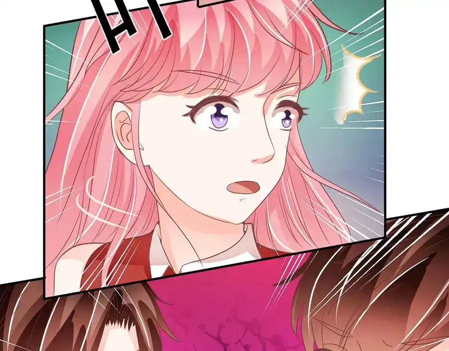 《王爵的私有宝贝》第238话 第13页