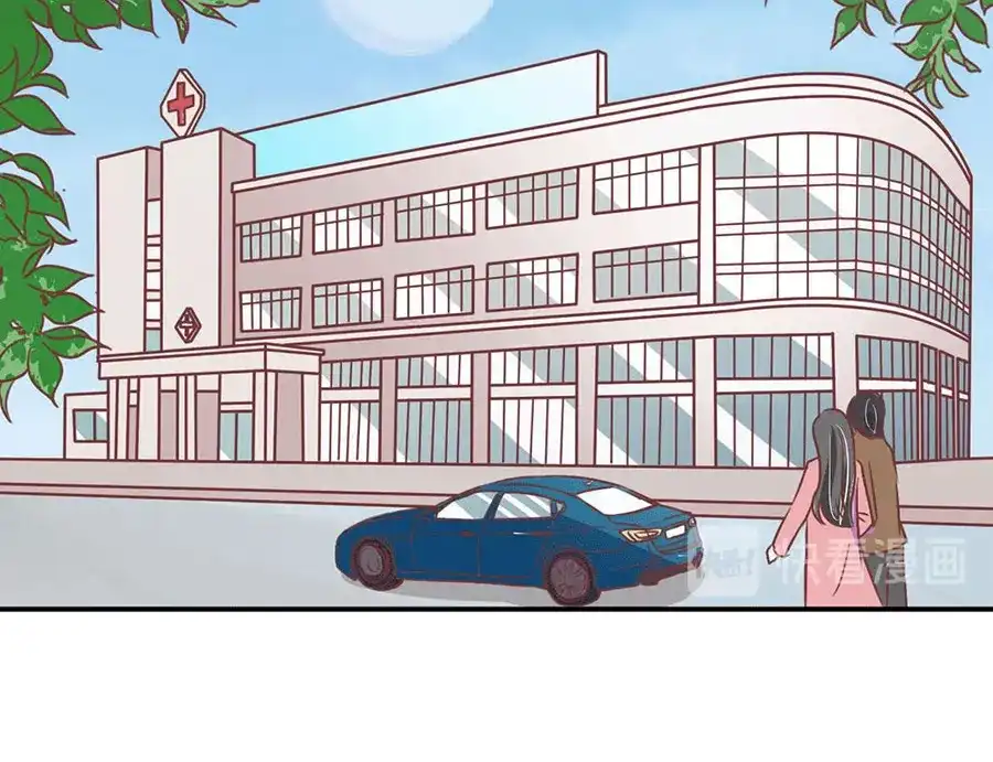 《王爵的私有宝贝》第238话 第31页