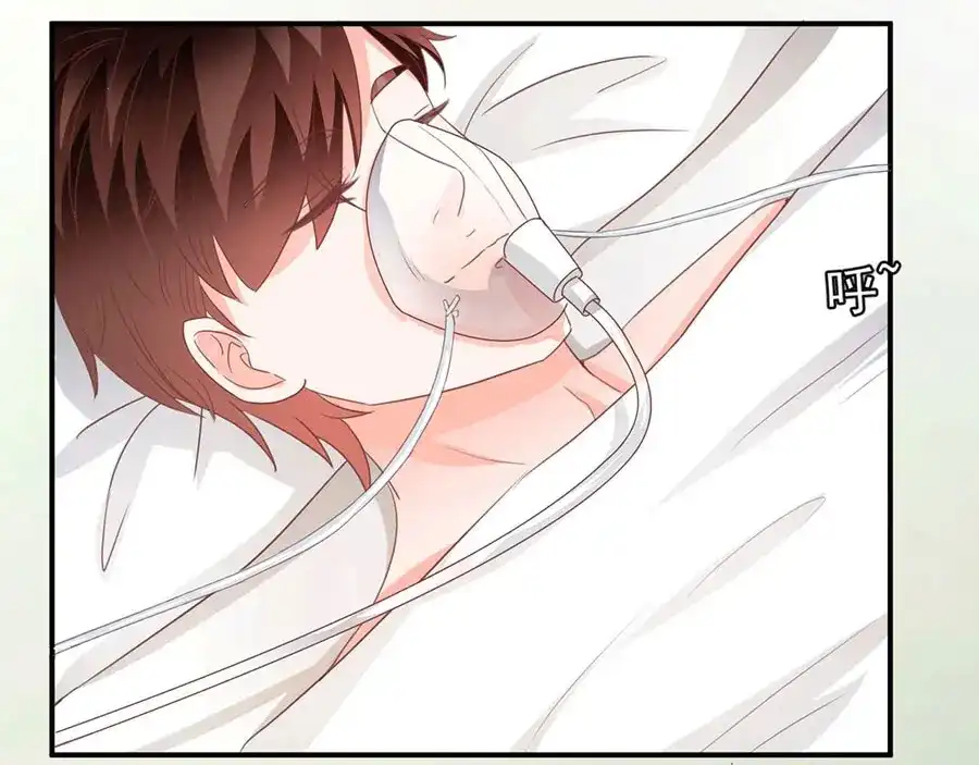 《王爵的私有宝贝》第238话 第33页