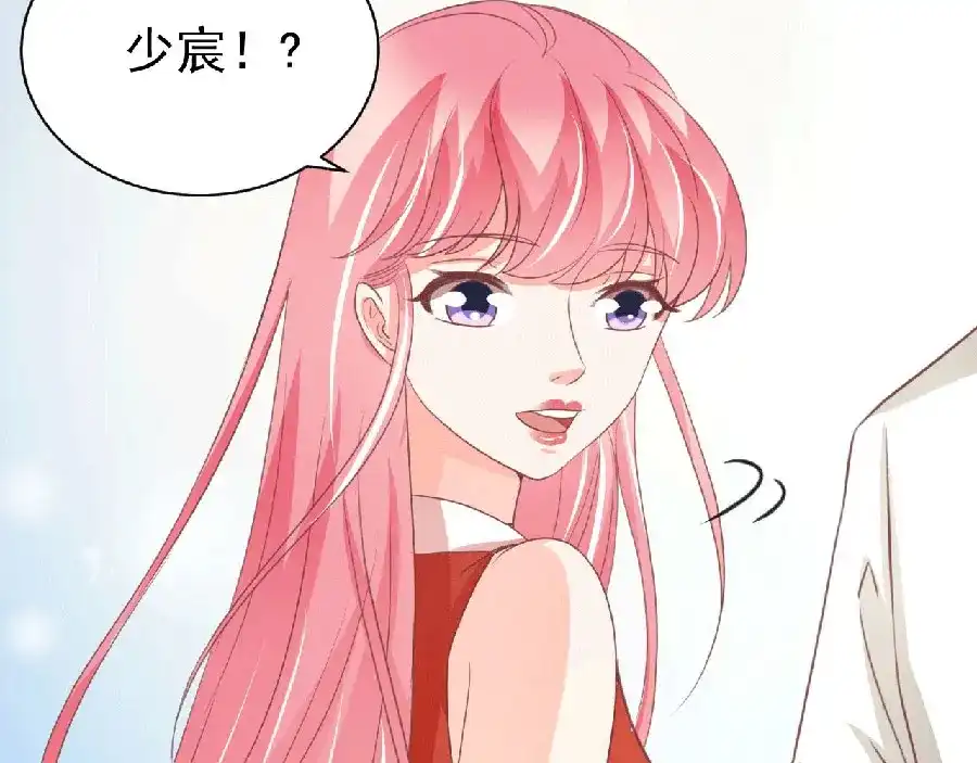 《王爵的私有宝贝》第238话 第51页