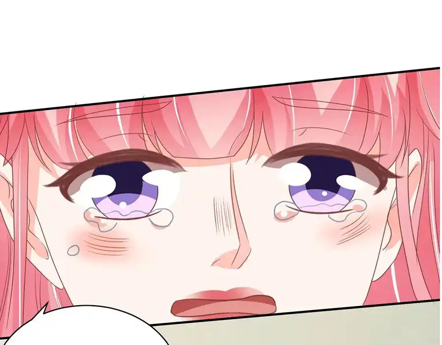 《王爵的私有宝贝》第238话 第65页
