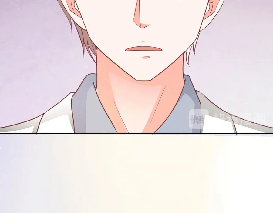 《王爵的私有宝贝》第238话 第47页