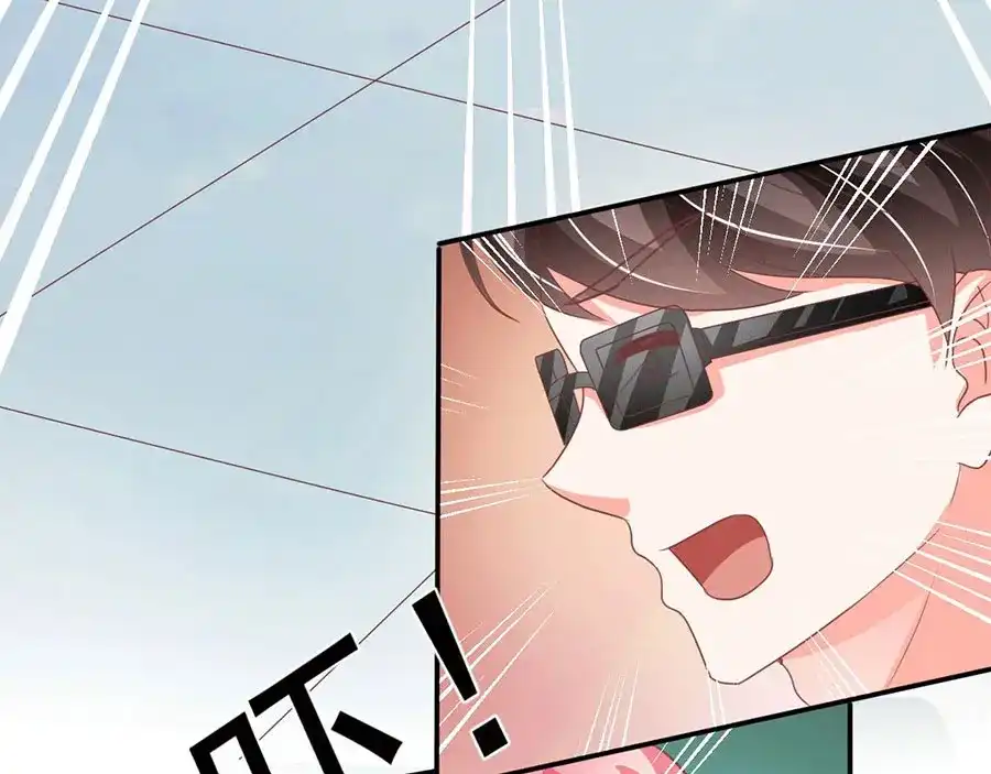 《王爵的私有宝贝》第238话 第12页