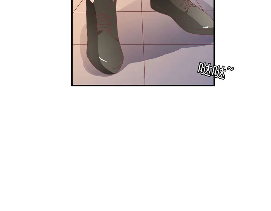 《王爵的私有宝贝》第239话 第63页