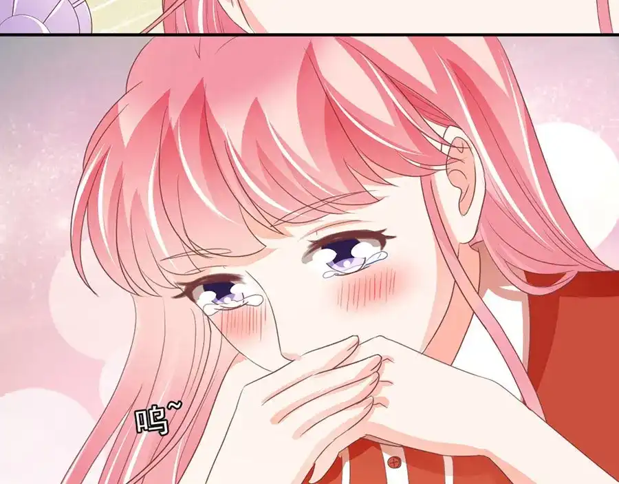 《王爵的私有宝贝》第239话 第86页
