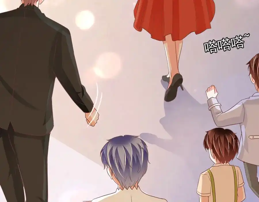 《王爵的私有宝贝》第239话 第46页