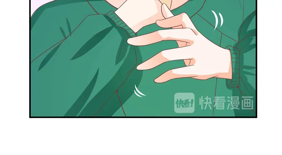 《王爵的私有宝贝》第239话 第68页