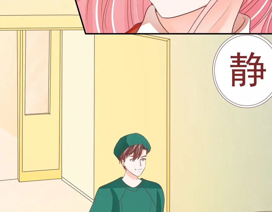 《王爵的私有宝贝》第239话 第70页