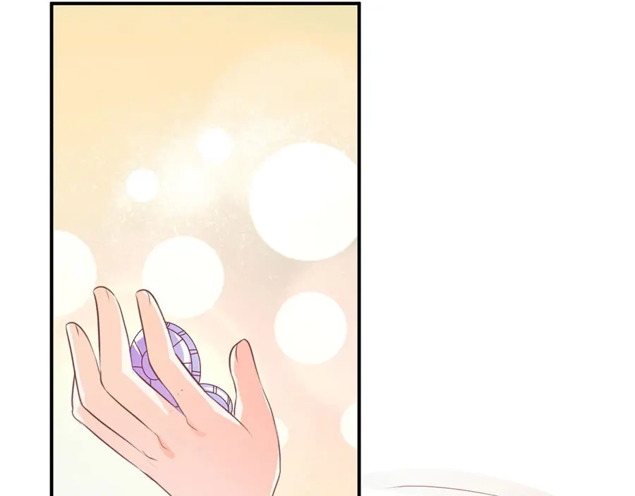 《王爵的私有宝贝》第239话 第81页