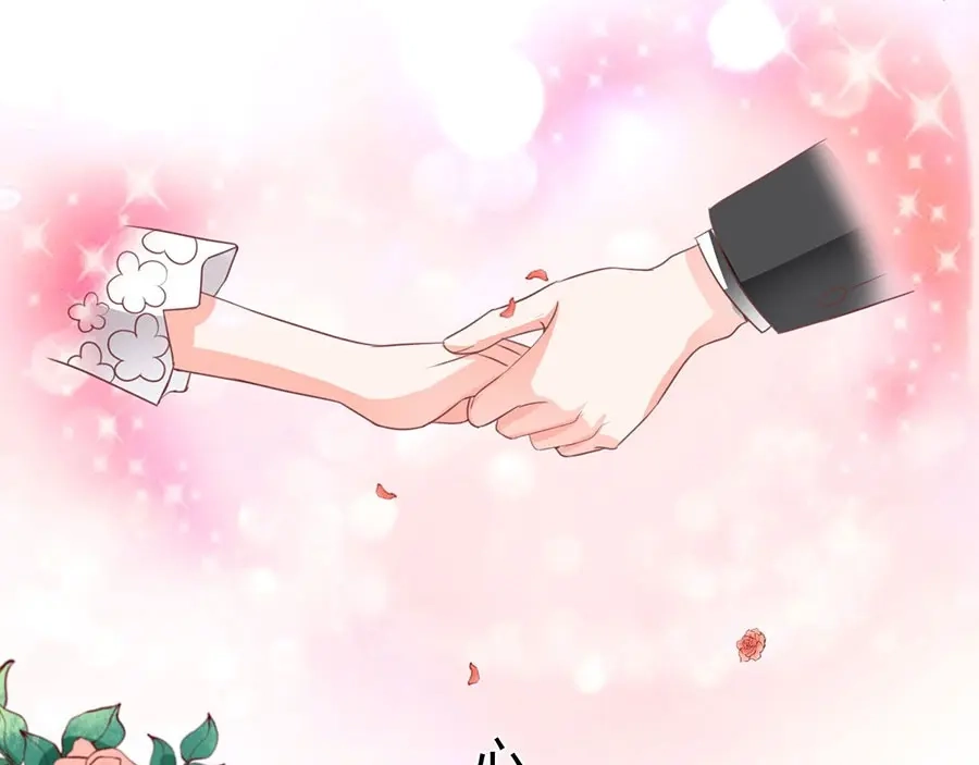 《王爵的私有宝贝》第239话 第127页