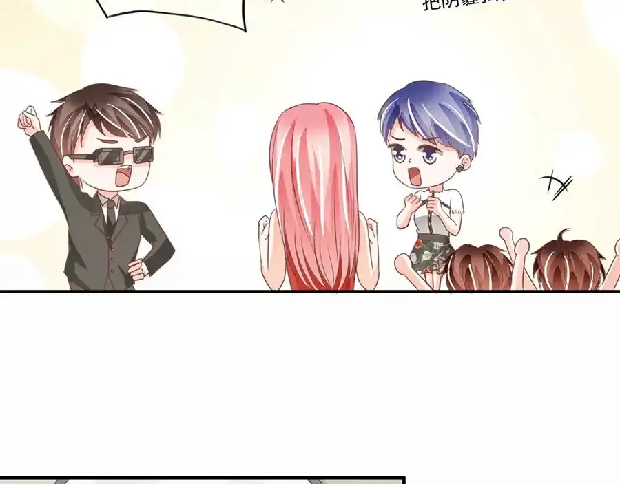《王爵的私有宝贝》第239话 第28页