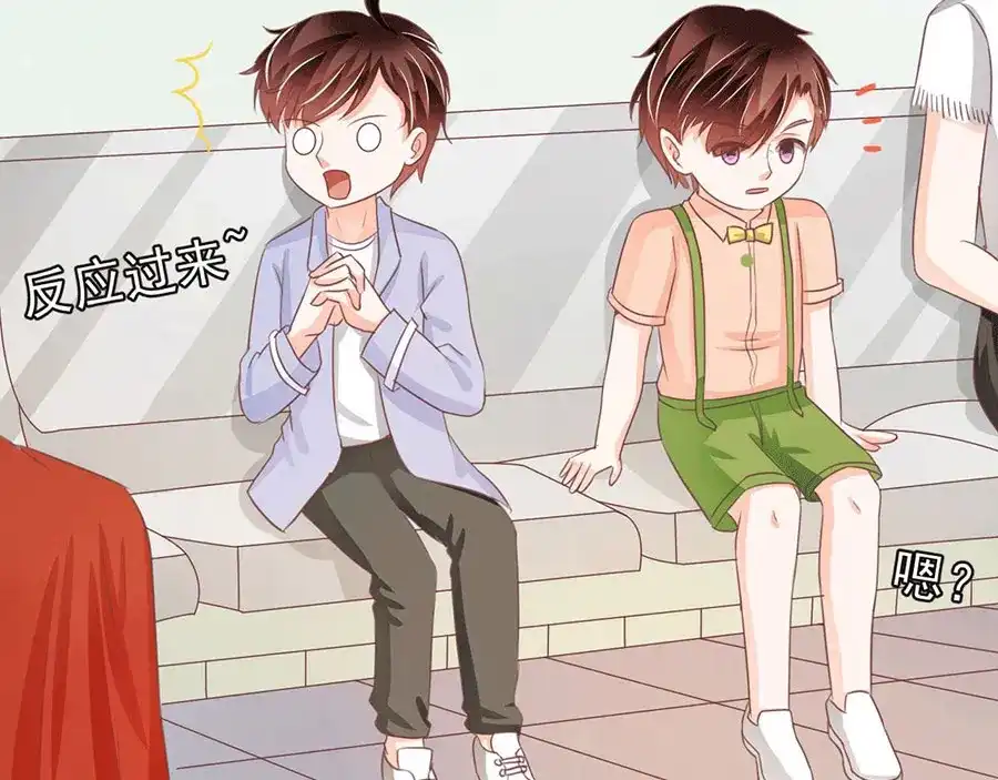 《王爵的私有宝贝》第239话 第39页