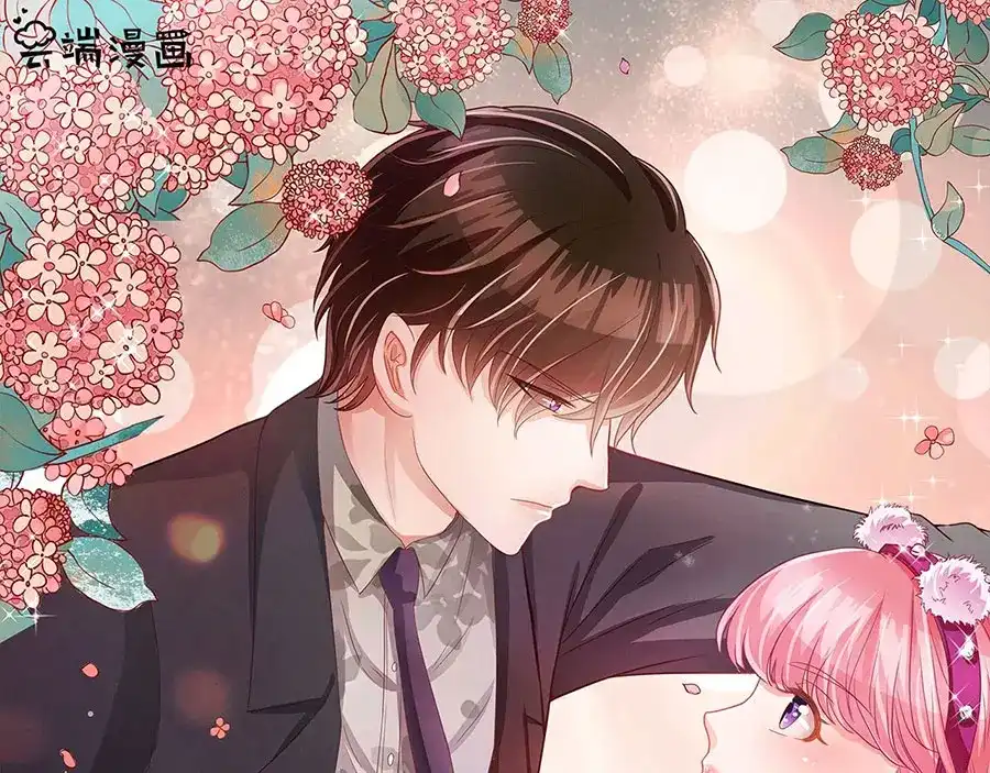 《王爵的私有宝贝》第239话 第1页