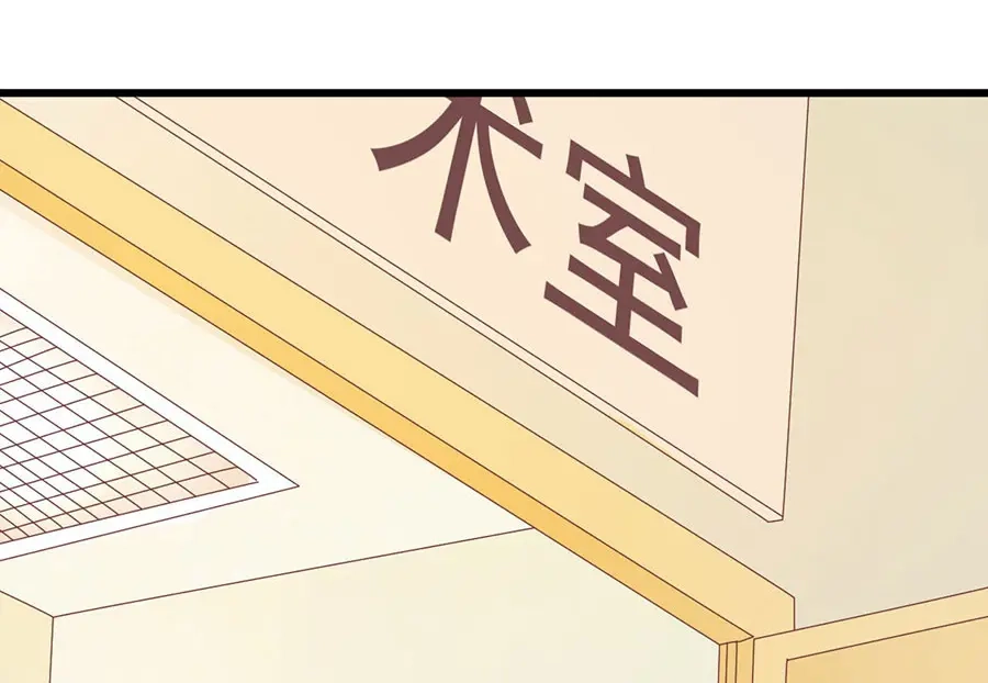《王爵的私有宝贝》第239话 第64页