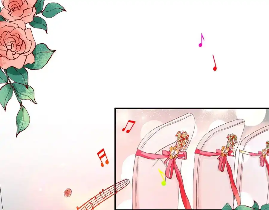 《王爵的私有宝贝》第239话 第118页