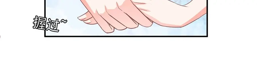 《王爵的私有宝贝》第239话 第7页