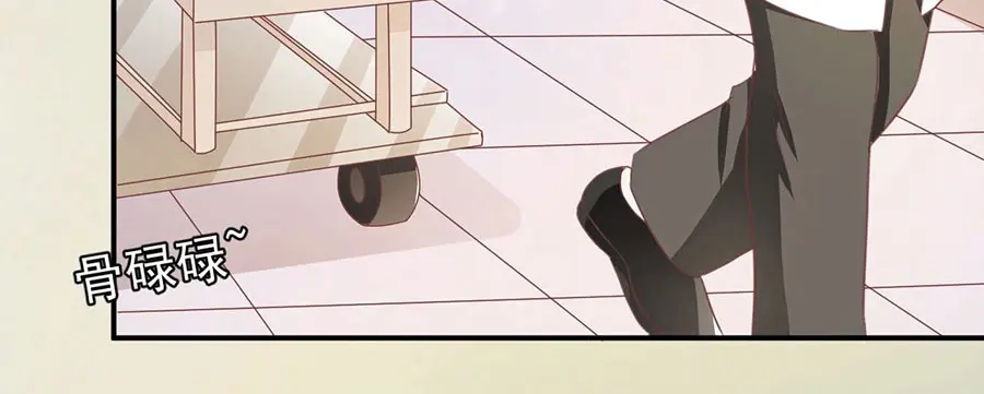 《王爵的私有宝贝》第239话 第37页